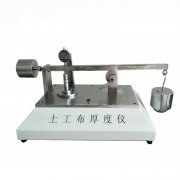 YT060土工布厚度仪